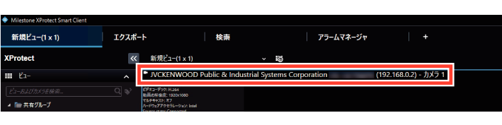 SN16_Use camera display name easy change_1